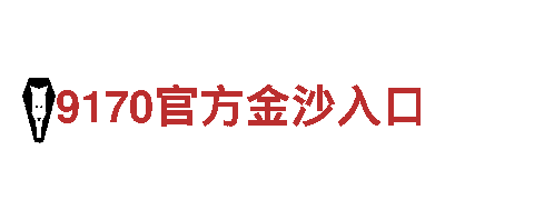 乐竞体育网址-企业领军-是机械行业的佼佼者